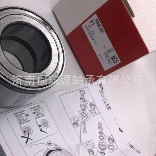 轴承厂家供应圆锥滚子轴承 20105轴承 重卡轮毂轴承 圆锥滚子轴承