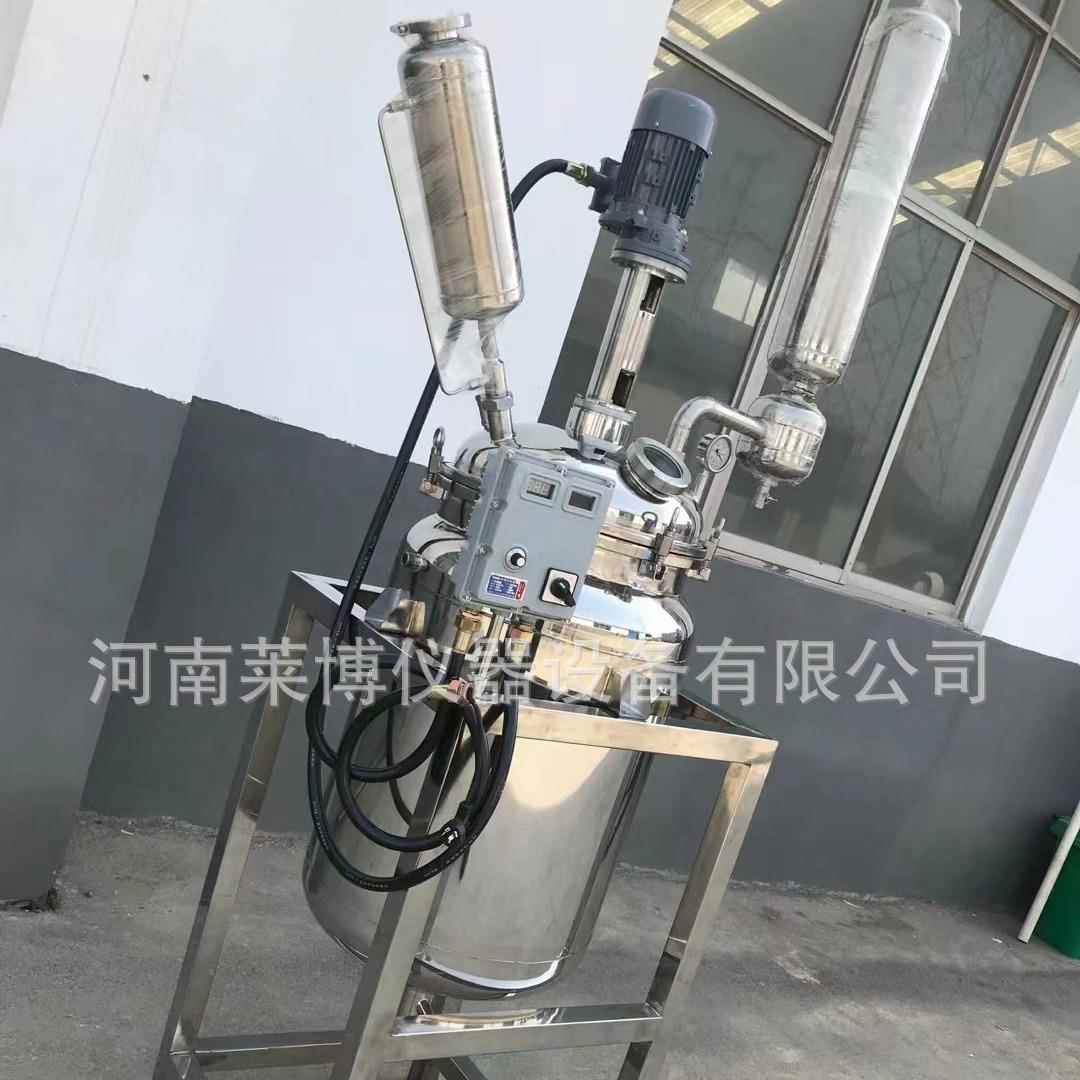 工BSF-5/10厂直发双层不锈钢反釜应夹套釜蒸聚合结晶器反馏应小试