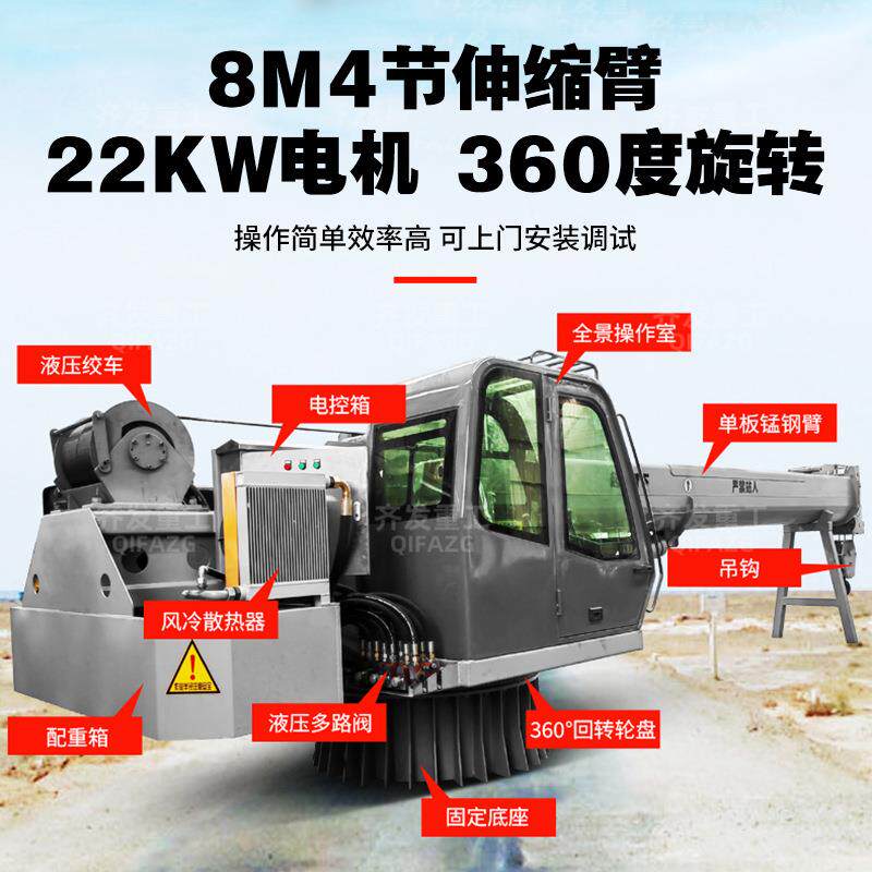 船用固定式小型液压起重机 16吨港口卸货船吊 甲板随船起重机
