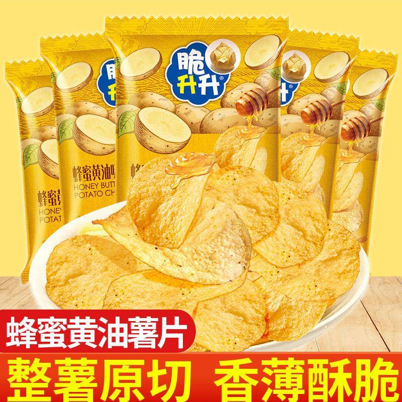 现货原切薯条脆升升蜂蜜黄油味原切薯60g*10包土豆片休闲薯条追