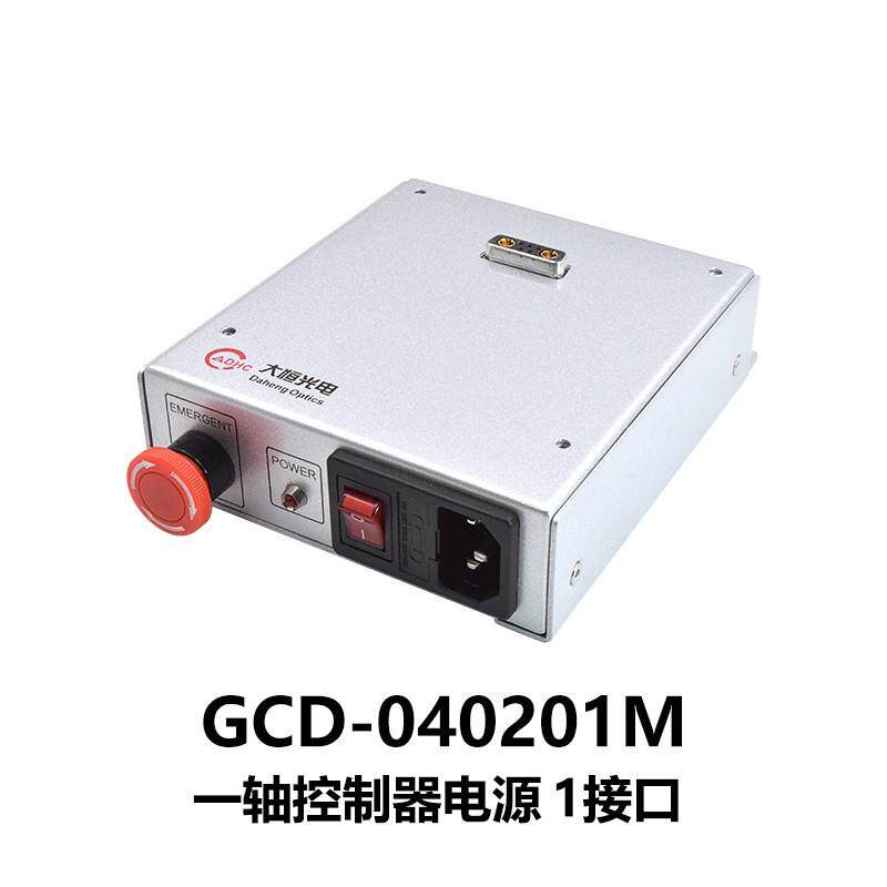 DHC 电控台控制器及电源 大恒光电 040201M,一维控制器电源