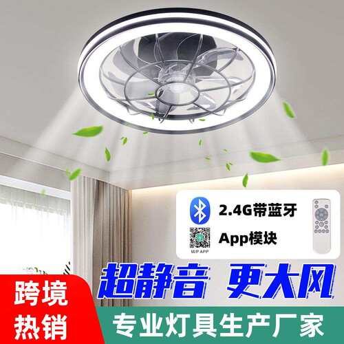 跨境热销LED风扇灯卧室吸顶吊扇灯智能遥控可三色调光110V