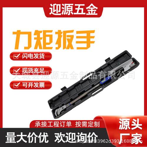 钢筋力矩扳手锻造头咬合紧工地钢筋套筒上力矩扳手螺纹套头力矩钳
