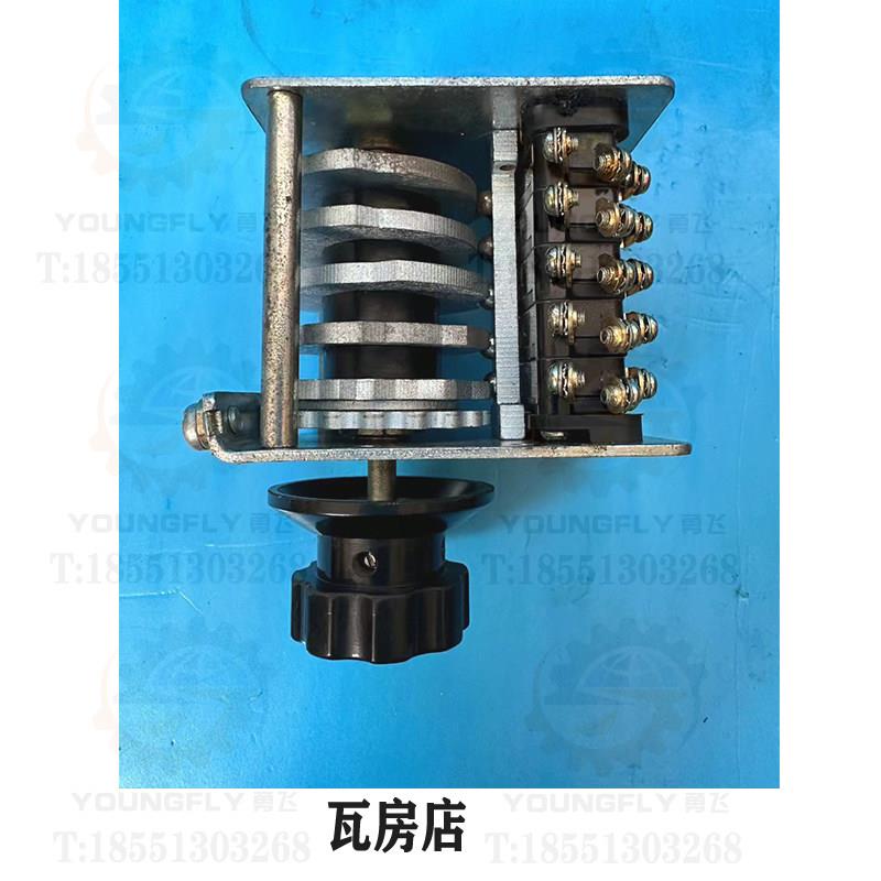 瓦房店 齐齐哈尔 营口立车换挡十八级LSZ1-18/n多级变速主令开关