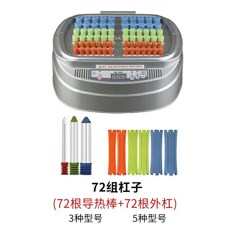 韩国无烫发机智能恒温低温热线玉石烫发数码烫烫快速美发机器美烫