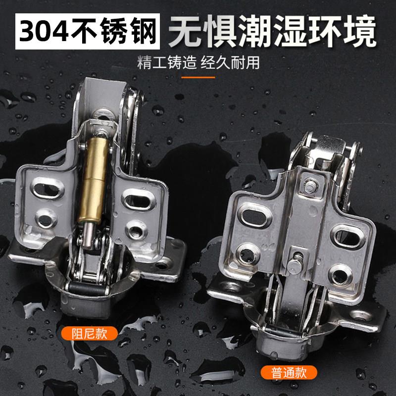 百隆304不锈钢165度大角度铰链阻尼缓冲合页175度特殊转角衣柜门1