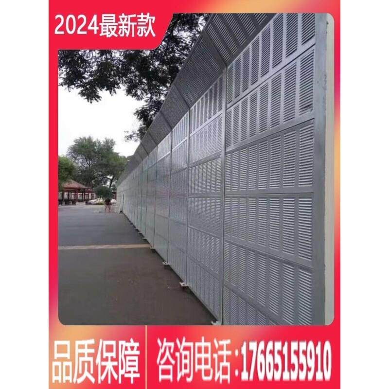 冷却塔小区高速公路声屏障工厂隔音墙隔音屏中央空调外机隔音板