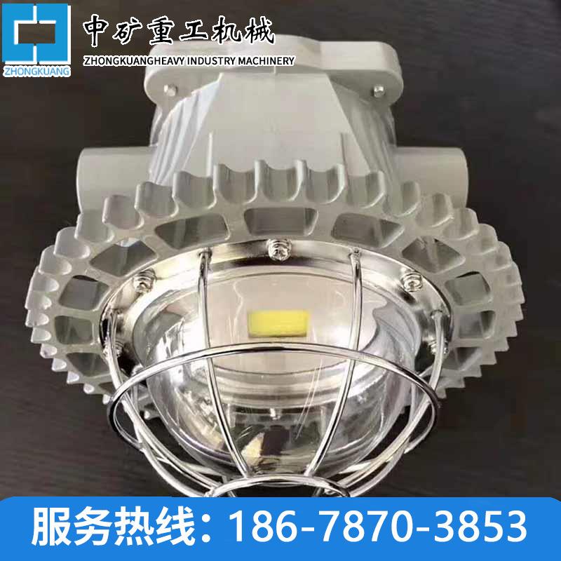 矿用防爆灯具 巷道防爆灯头戴式防爆矿灯 本质安全型LED便携矿灯