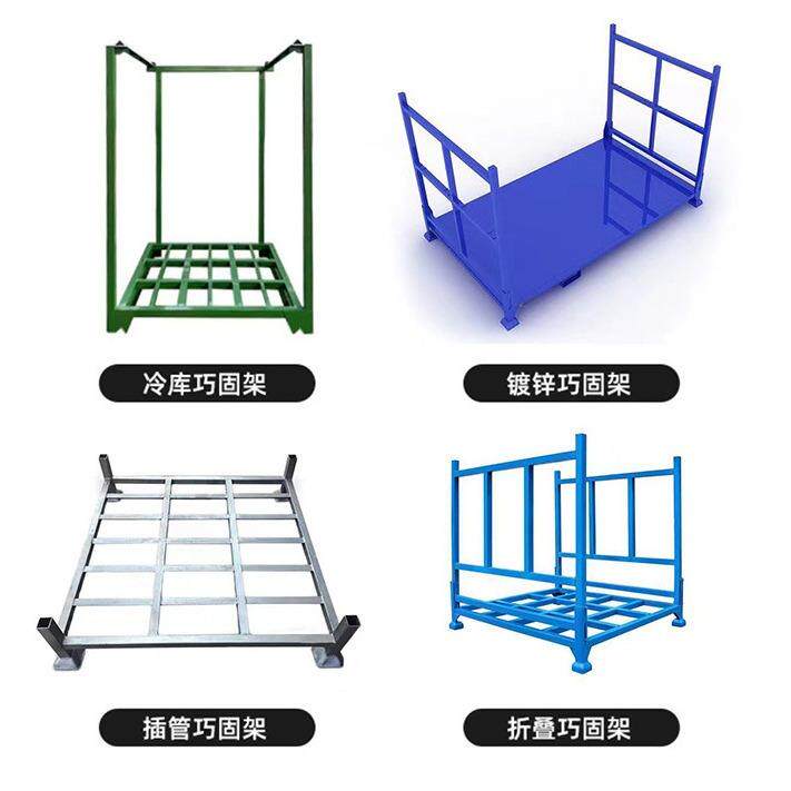 插539管式堆垛架工厂料巧架布冷物流固库轮胎货架可折叠收纳托盘