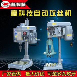 厂家数控自动齿轮多轴攻丝机多头自动攻牙机多孔滚牙机搓牙机