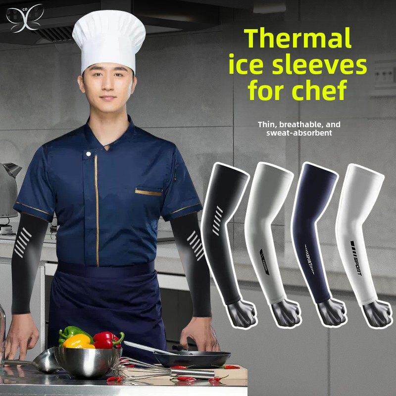 防烫隔热烧烤师傅厨师袖套厨房做饭炸串专用防油溅手套护手臂套袖