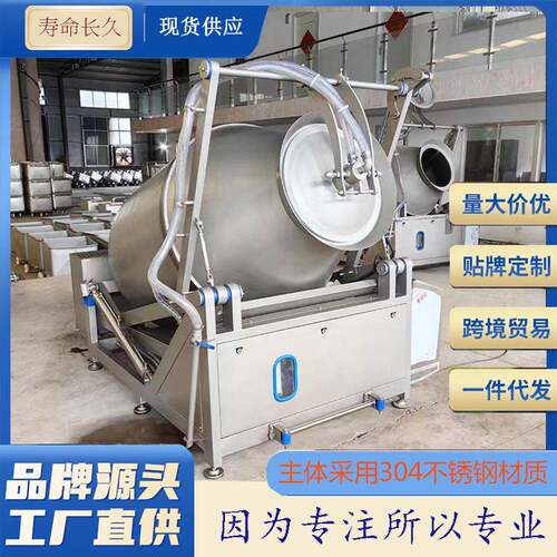 真空变频滚揉机香辣麻鸭腌味机五花肉快速腌制入味真空腌肉机