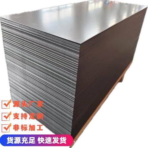 301不锈钢板 304冷轧硬态钢板现货供应 0.1-2.0mm弹簧板 新甬金