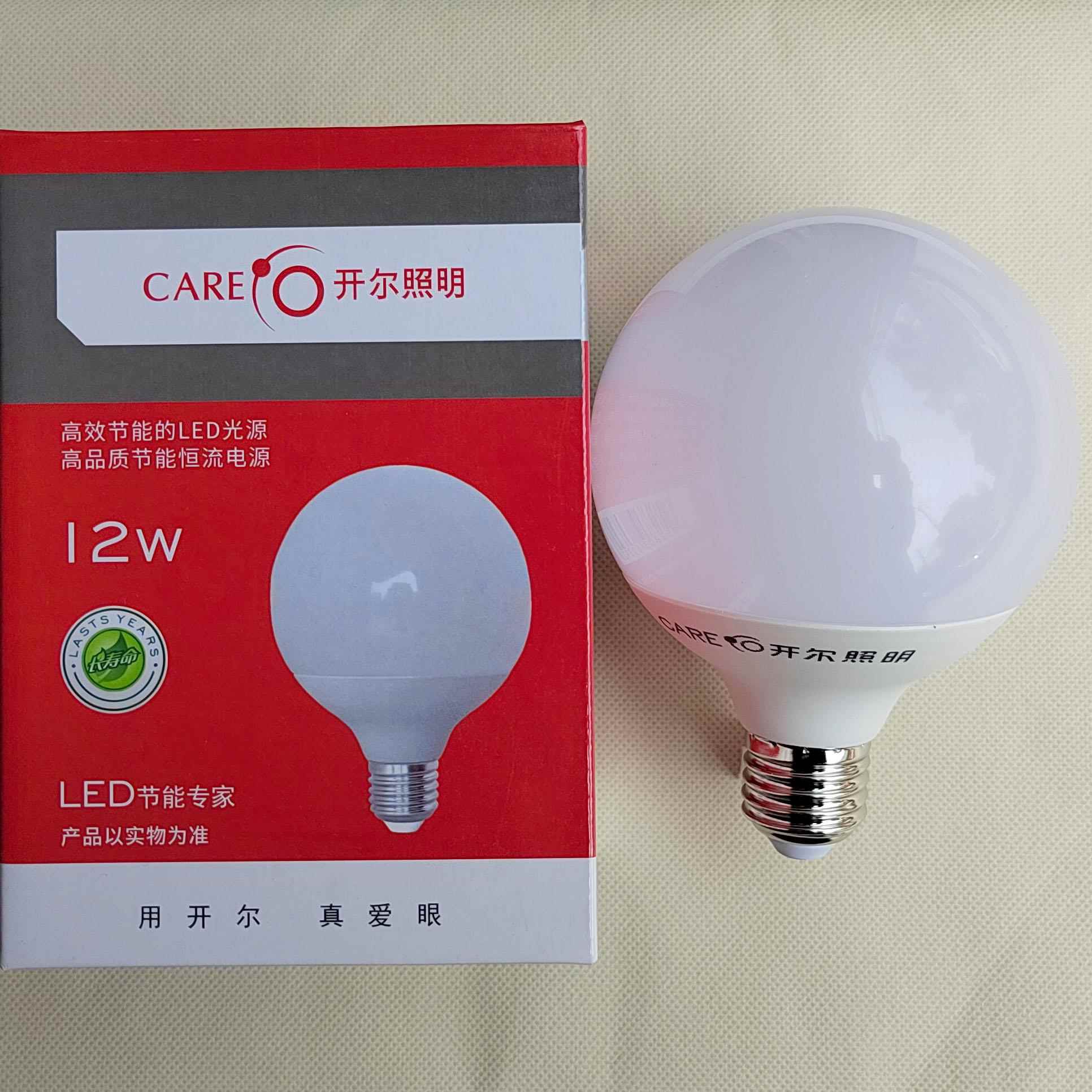开 尔12W球泡G95装饰LED球形灯泡暖光白黄15中性光智能三色变光10