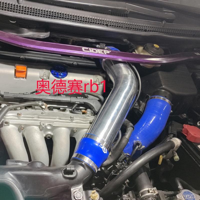 适配05-08款奥德赛RB1铝管原装位强化进气管涡轮增压进气铝管套装