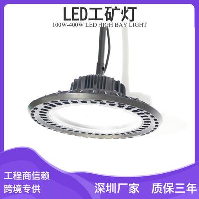 吸顶安装led天棚灯100w150w200wled工矿灯代加工led灯具厂