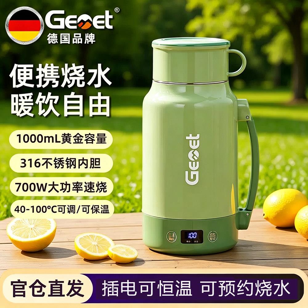可携式烧水壶202水6新款家用舍旅行保温一体热1L大恒TQ-06B温宿电