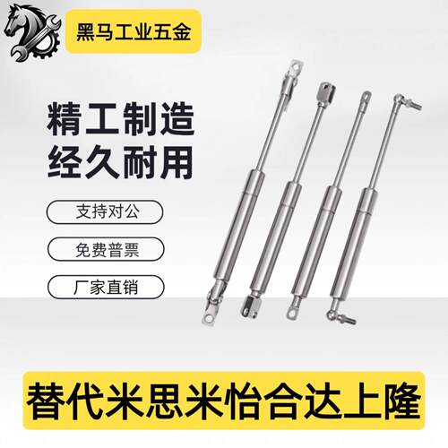 FHL66-A-B-60-80-100-100-125-150-200-300不锈钢氮气撑杆气弹簧