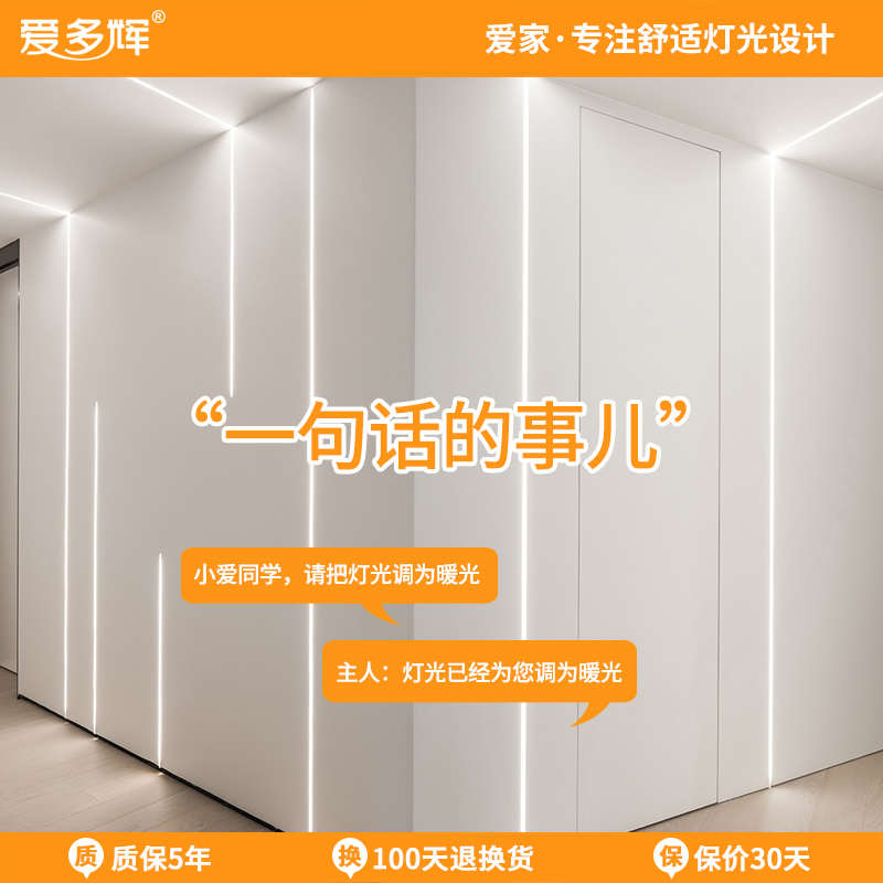 线性灯带嵌入式led无边框预埋式客厅无主灯走廊过道衣柜硬灯条24v