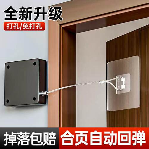 合页自动回弹闭门器防撞缓冲器弹力绳多功能弹簧门合页推拉门家用
