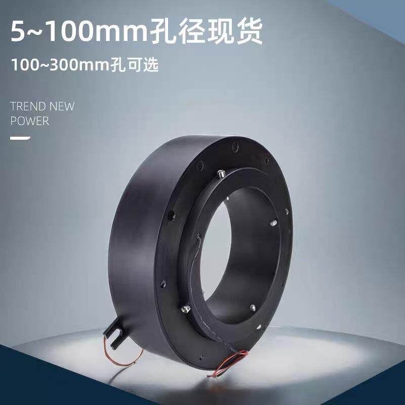 旋转空心轴滑环50mm高速集电环导电一体式连接器吊车滚塑伺服电机