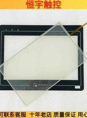 全新威伦MT6100I MT6100IV2WV MT6100IV2EV触控板 保护膜 液晶屏