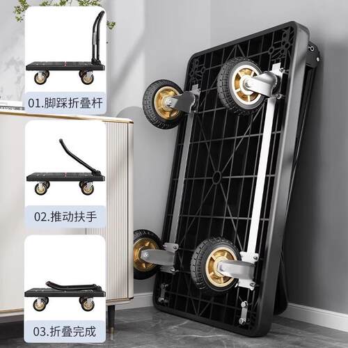 小推车拉货拖ltao8883车车折叠轻手拉运搬平板车家用取快递手推车