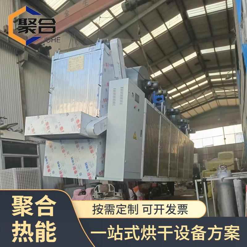 定制大型多层式网带烘干线全自动干燥设备中药材食品不锈钢烘干机