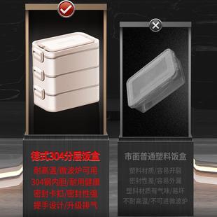 加德国ie04v不锈钢饭盒保温上班族学生多层分格便TIZ3当盒可微波