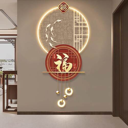 2025新款福字玄关装饰画寓意好客厅走廊过道挂画高端入户对门挂画