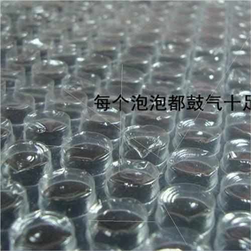 气泡膜加厚大泡泡包装袋面膜防震膜珍珠棉60cm宽2KG包邮40宽