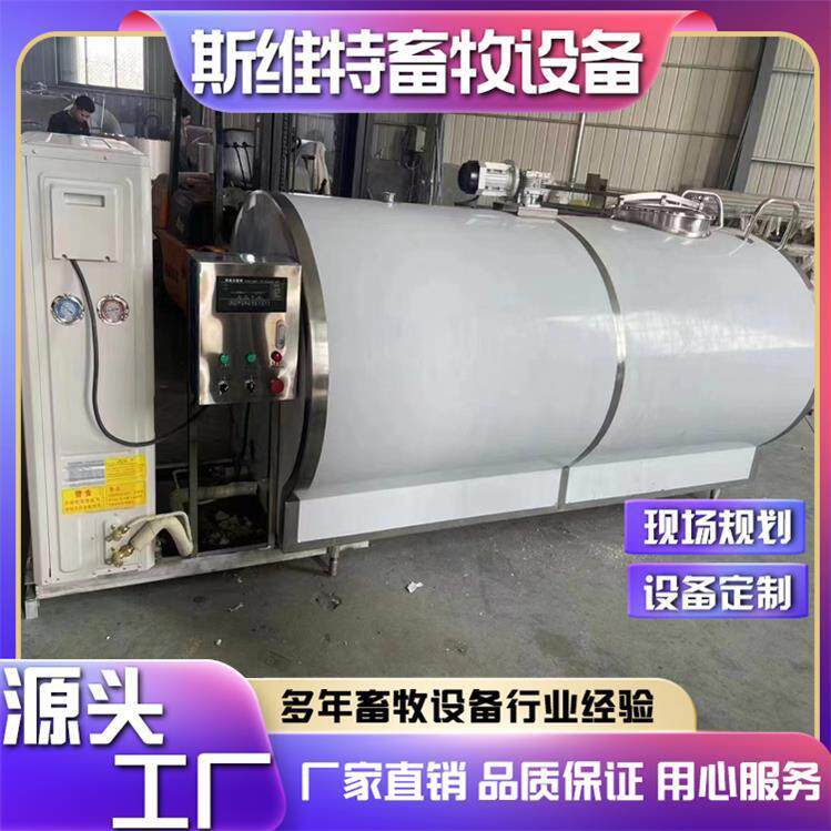 牛奶制冷罐低温羊奶果汁保鲜罐不锈钢卧式液体冷却罐保鲜设备