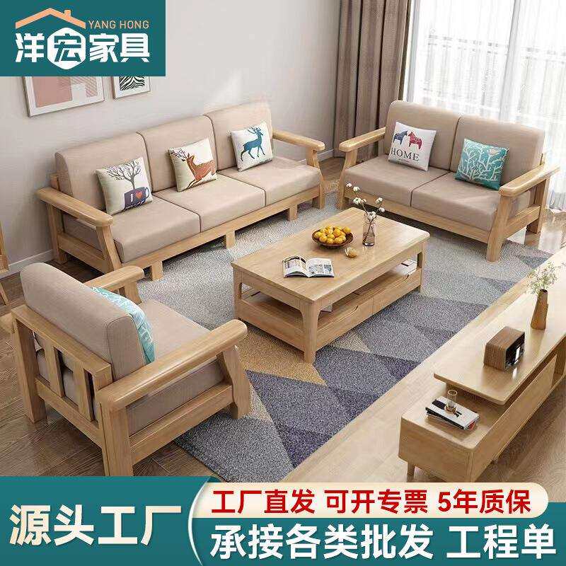 客厅沙发木布结合简约双人贵妃组合 小户型家具北欧实木拉床沙发