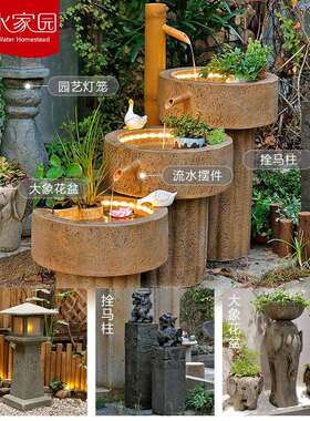 日式庭院流水摆件室内入户外别墅花园循环水景观养鱼造景布置装饰