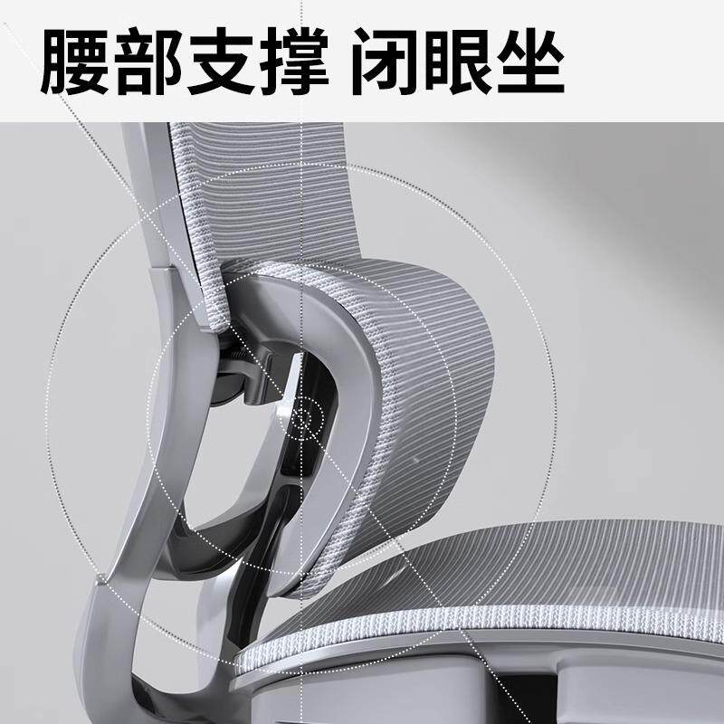 人体工学椅护腰久坐不累办公椅可升降带轮舒适座椅透气可躺电脑椅