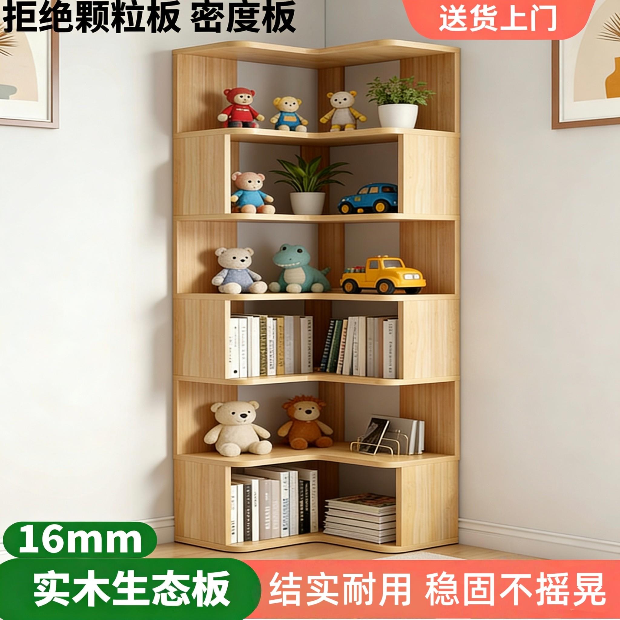 实木转角书柜收纳柜一体书架置物架落地角柜多层收纳柜角柜小书架
