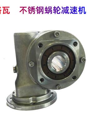 格瓦VF系列不锈钢减速机 防水防腐 NMRV040~090不锈钢蜗轮减速机
