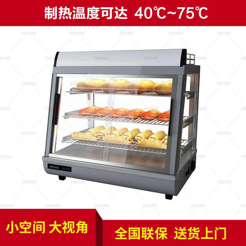 TR96台式糕点展示柜蛋糕柜冷藏展示柜水果保鲜柜风冷蛋糕柜