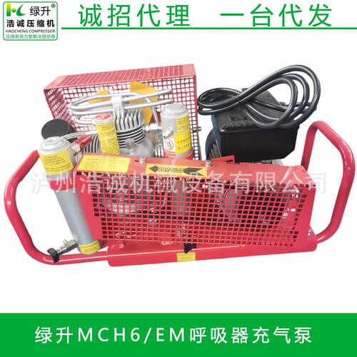 为环境而生：MCH6/EM空压机保障关键任务呼吸空气供应