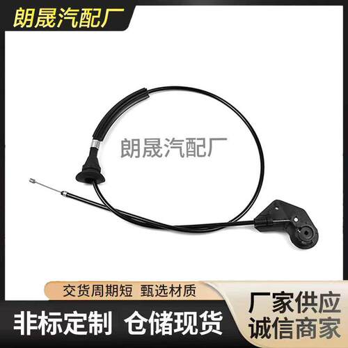 适用马E53 X5的转向前盖发动机罩舱盖释放机构电缆51238402615