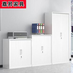 卷门柜办公室推拉门文件资料柜公司档案储物柜阳台收纳柜挂衣柜子