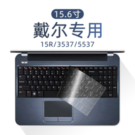 适用于15.6寸戴尔笔记本键盘膜15 15r-5537 5521 n5110 M531R-5535电脑保护贴膜