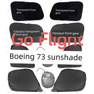 波音B737 折叠6件套 738飞机机长副驾驶遮阳伞遮阳遮光罩便携式