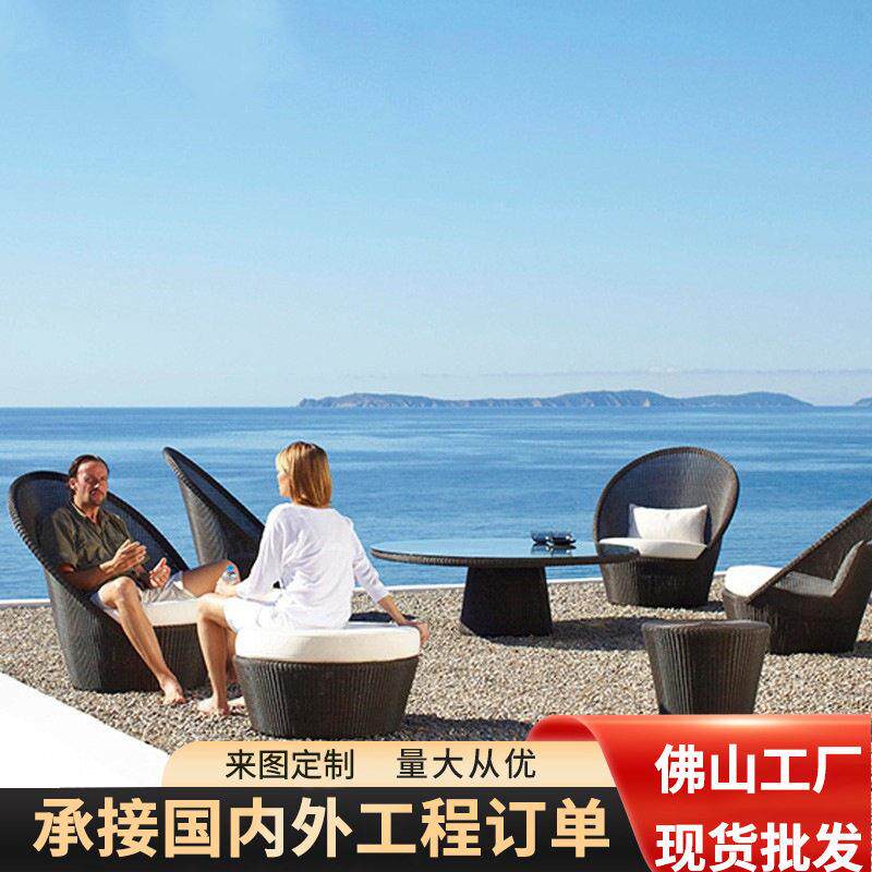 户外藤编躺床休闲室外防水防晒庭院躺椅别墅游泳池藤躺床沙滩椅