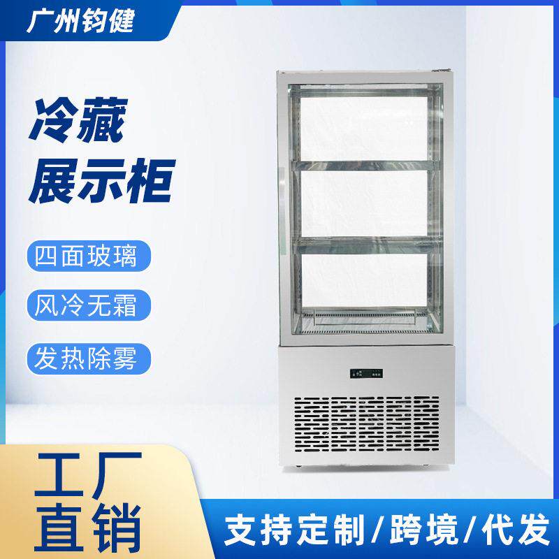 商用蛋糕冷藏展示柜四面清玻璃发热除雾风冷甜品糕点保鲜陈列柜