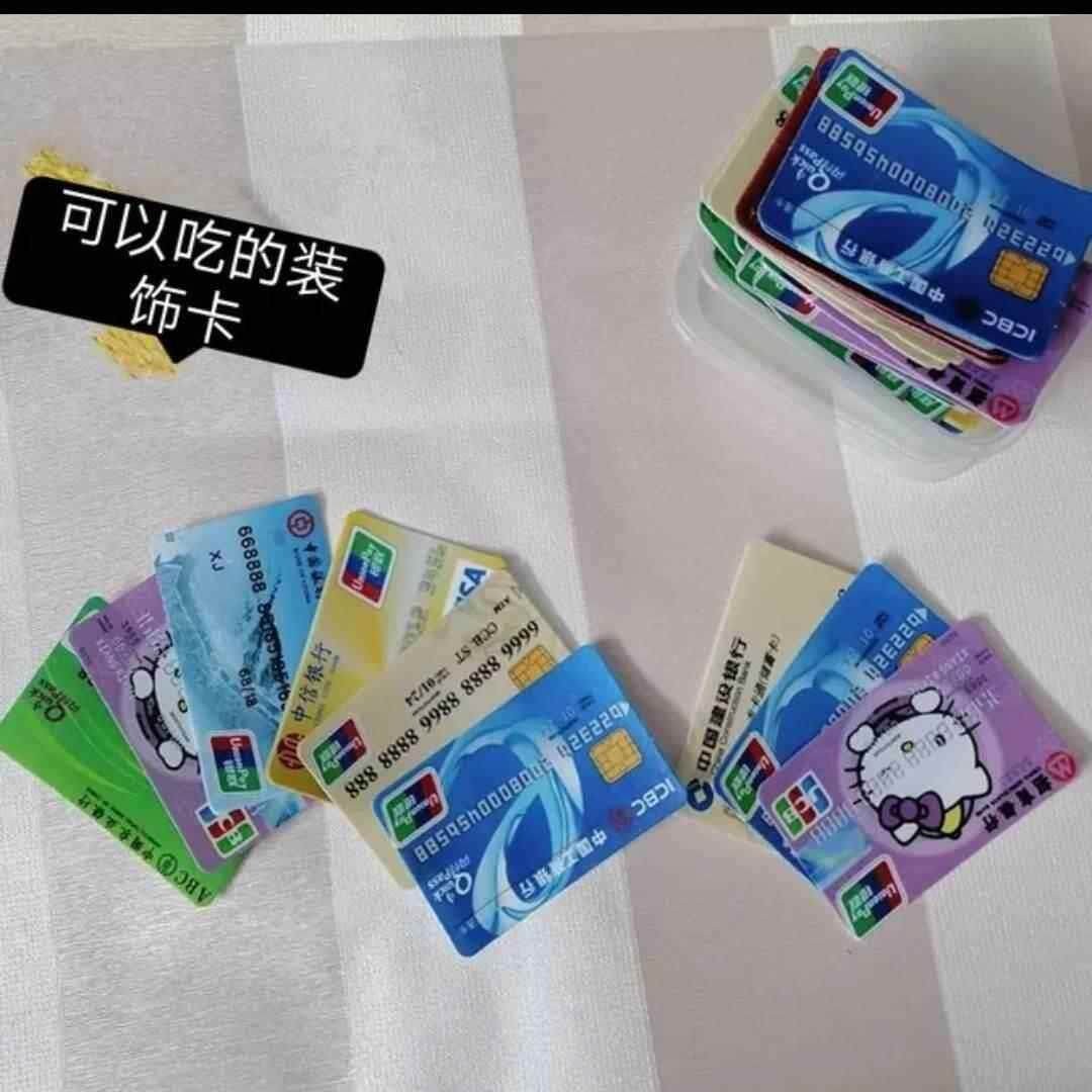 可以吃的糯米纸扑克牌装饰卡蛋糕烘焙冷盘均可用(甜味)可食用