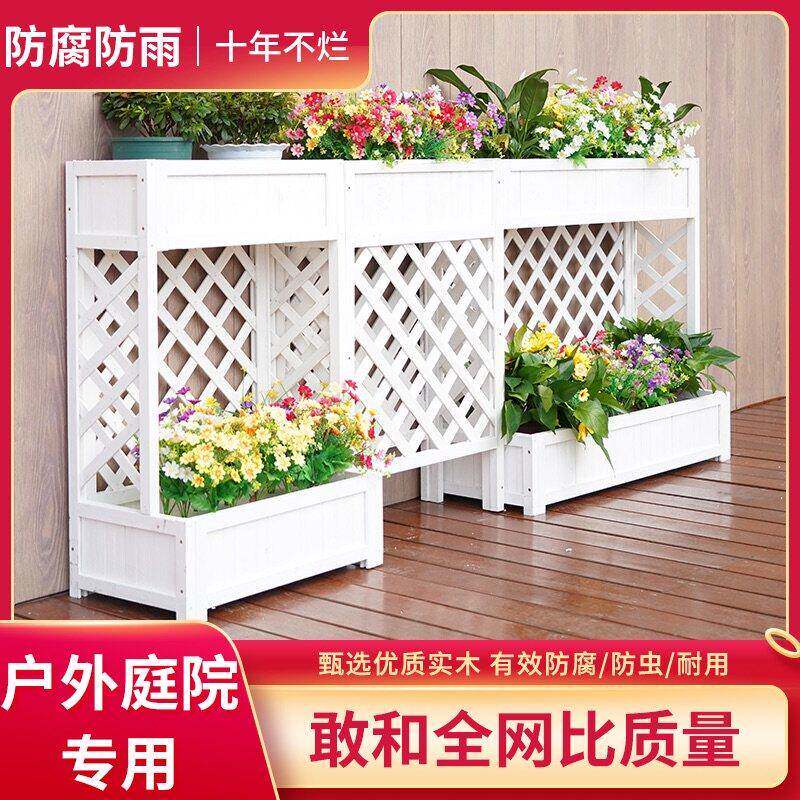 户外花盆庭院隔断实木网格花槽碳化木花架室外种植箱双层花盆架子