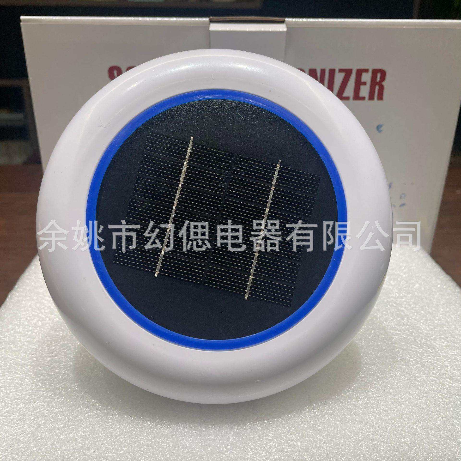 新款temu平台Solarpoolionizer太阳能铜离子水处理器泳池