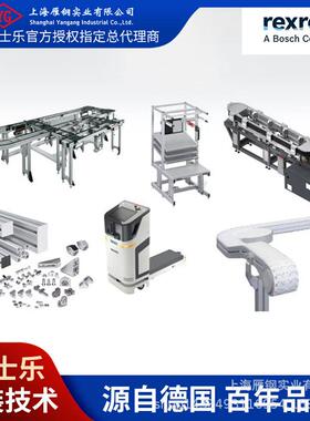 德国进口 Rexroth力士乐 IMS 滚柱导轨 IMS2A-RSA R188500010