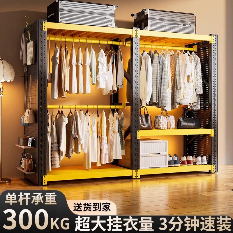 家用晾衣挂衣服仓库货架衣柜服装店展示架靠墙储物架多层置物架子